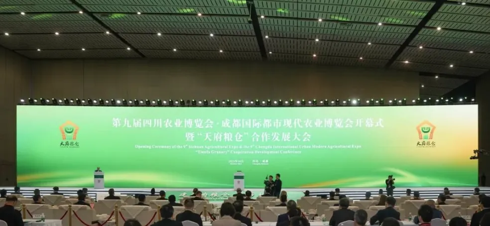 “智慧齊沃·連通農(nóng)業(yè)”!齊沃農(nóng)業(yè)科技×成都農(nóng)博會(huì)完美結(jié)束!